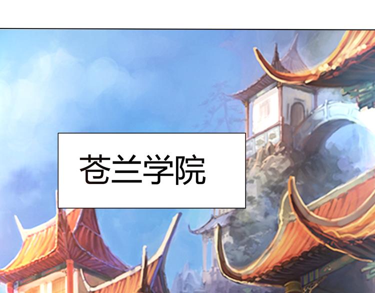 第6话 申请死亡塔41