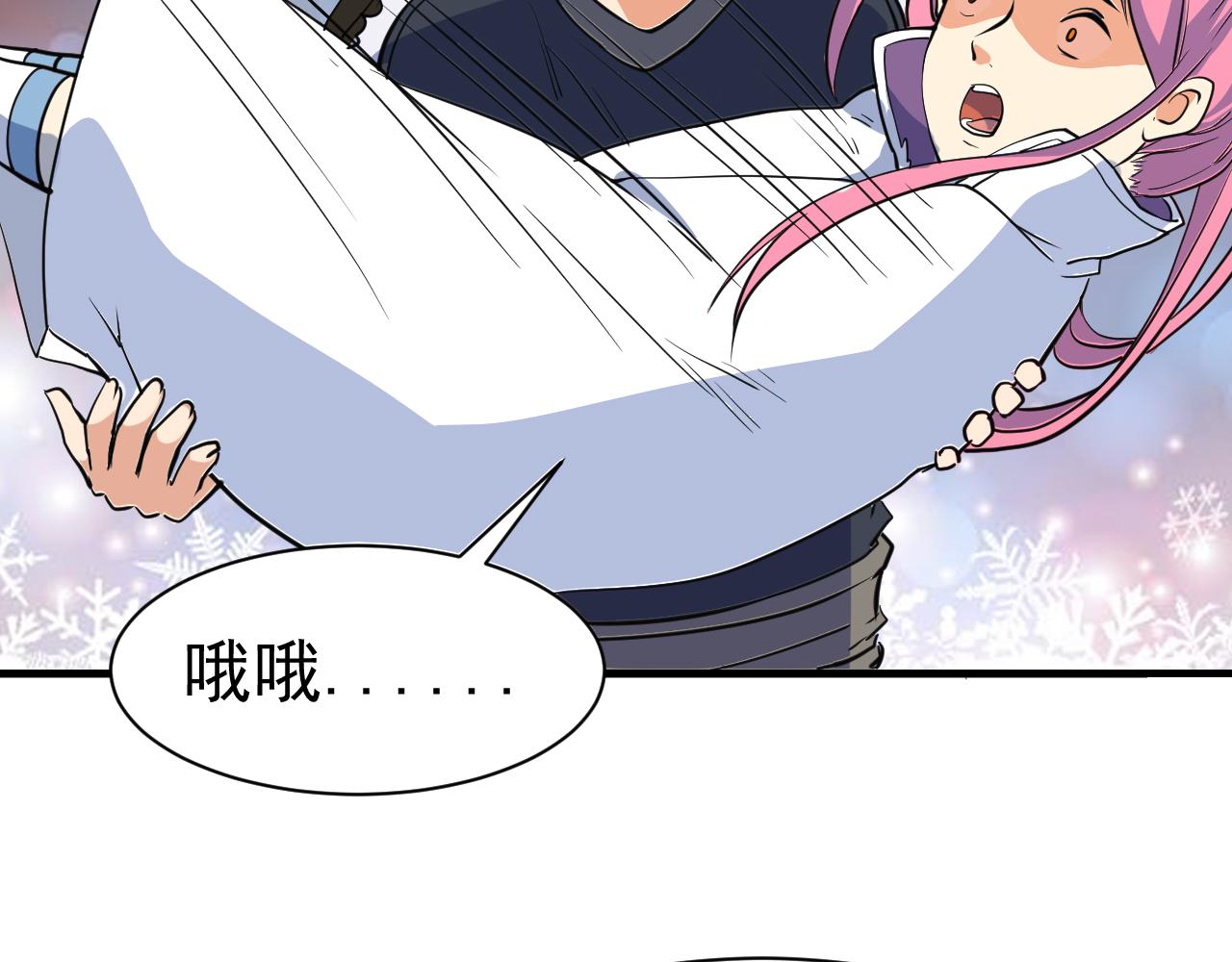 第25话 英雄救美56