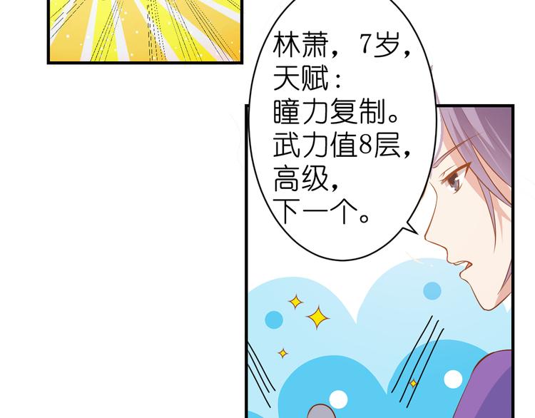 第1话 最大危机-虚空入侵27