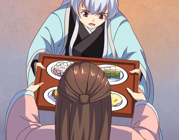第5话 神秘蛇纹图案51