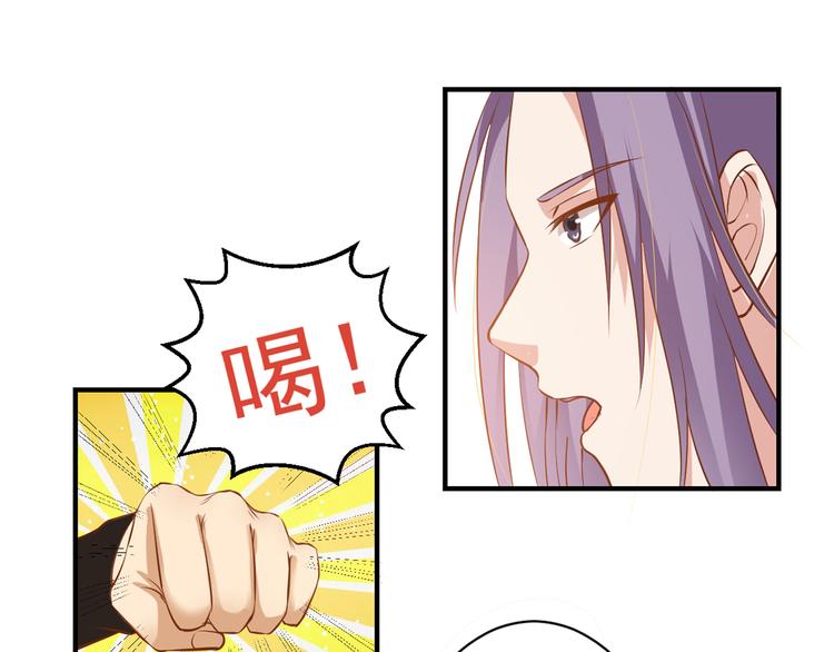 第1话 最大危机-虚空入侵26