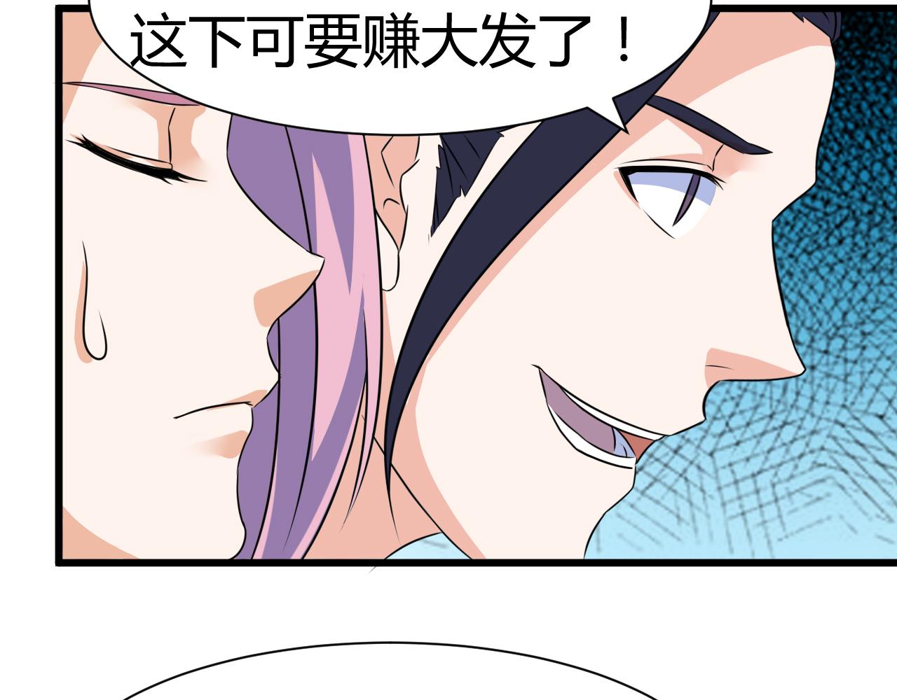 第22话 有仙气的小姑娘6