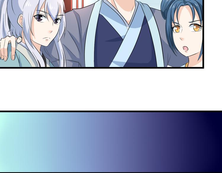 第12话 组队秦阳33