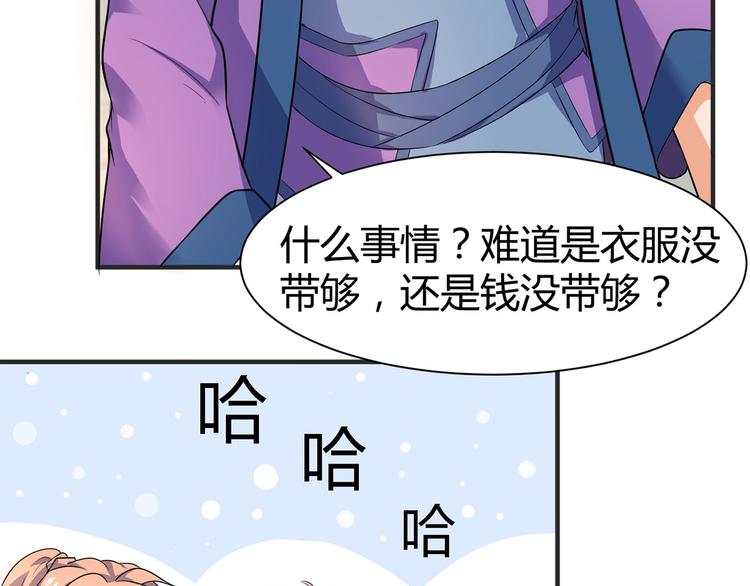 第2话 父亲的血书23