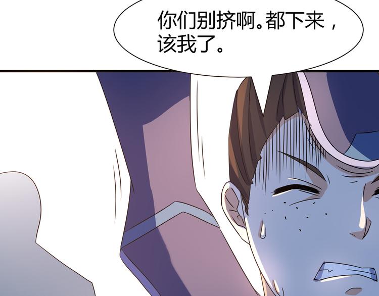 第7话 地狱魔鬼训练46