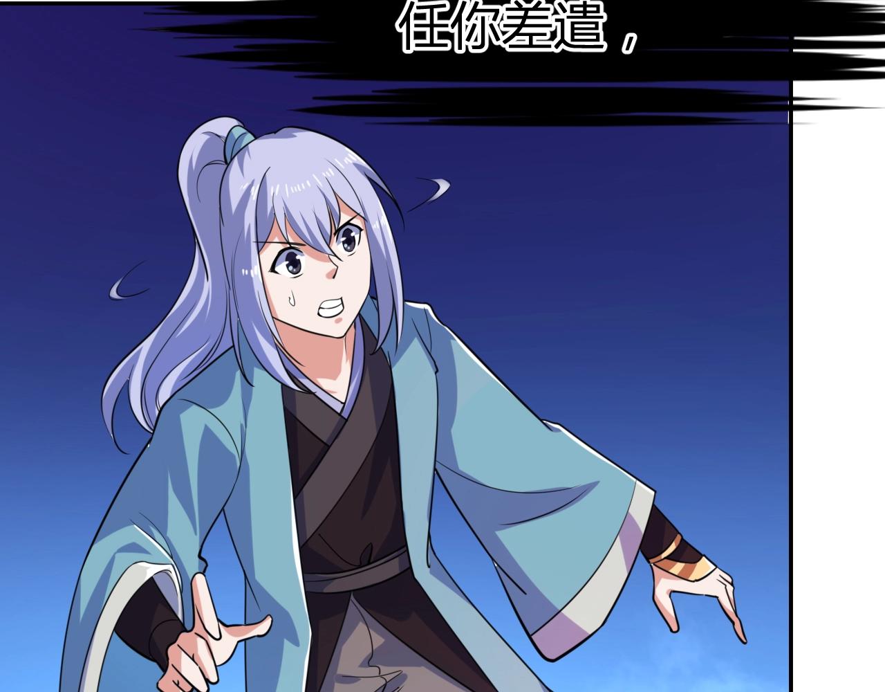 第34话 完结篇67