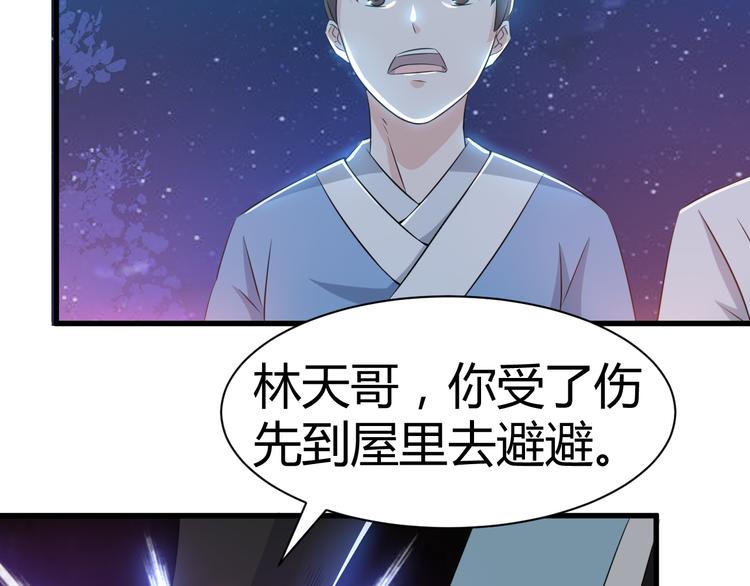 第13话 玲儿被抓16