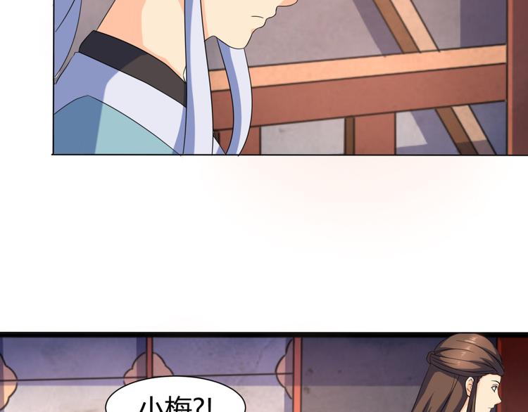 第4话 家中变故29