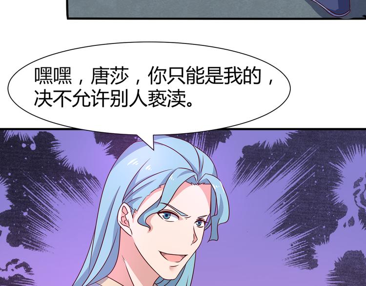 第7话 地狱魔鬼训练66