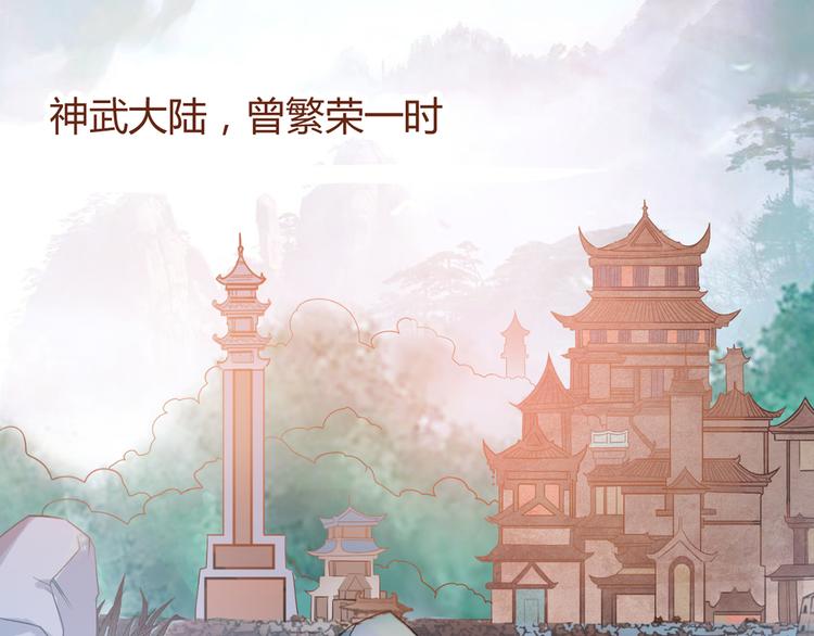 第1话 最大危机-虚空入侵0
