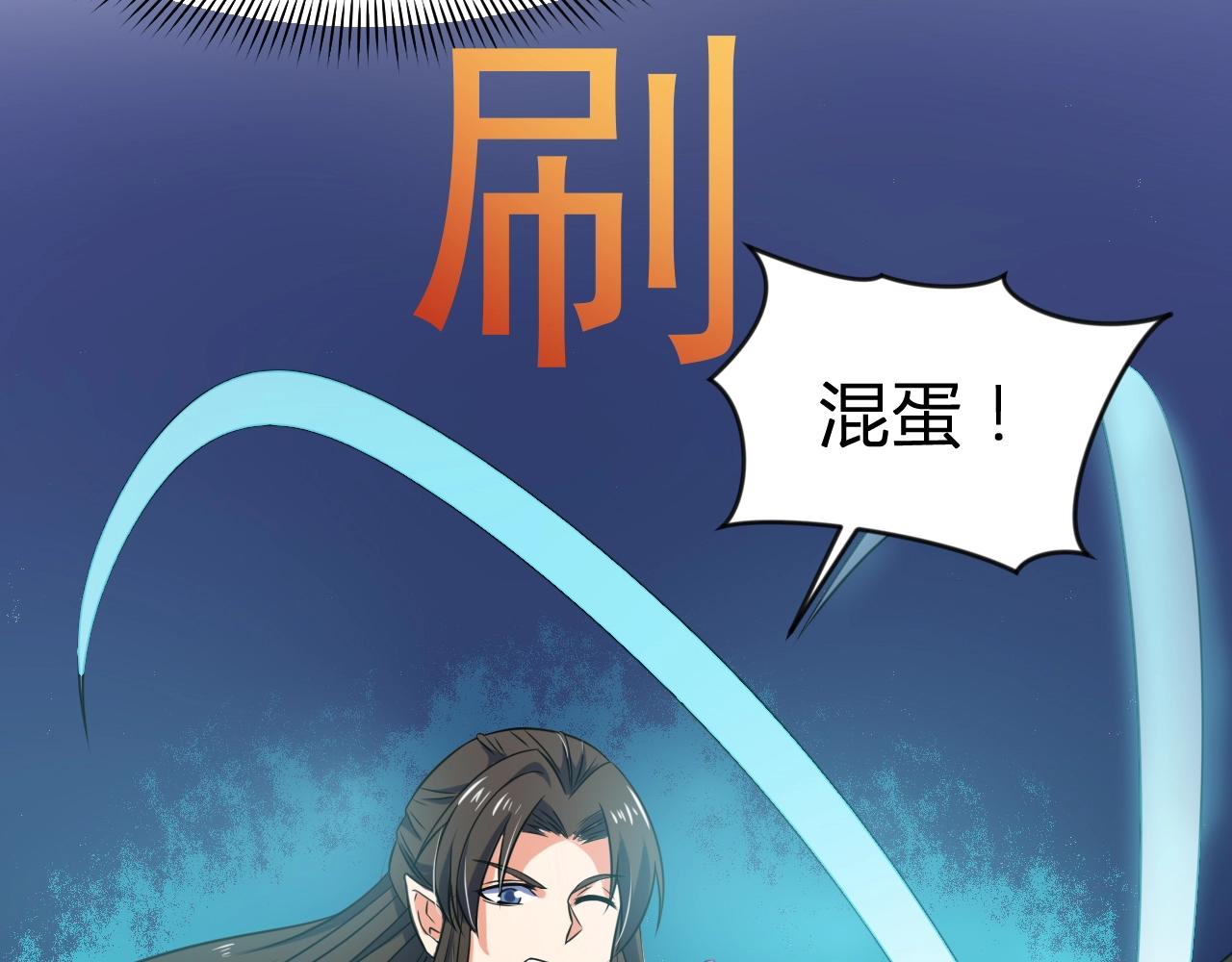 第32话 狼妖渡劫31