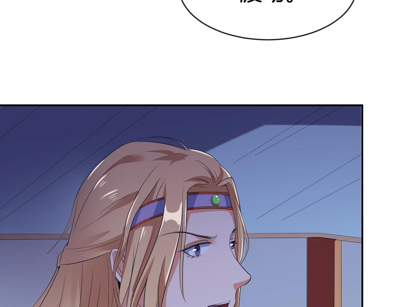 第32话 狼妖渡劫57