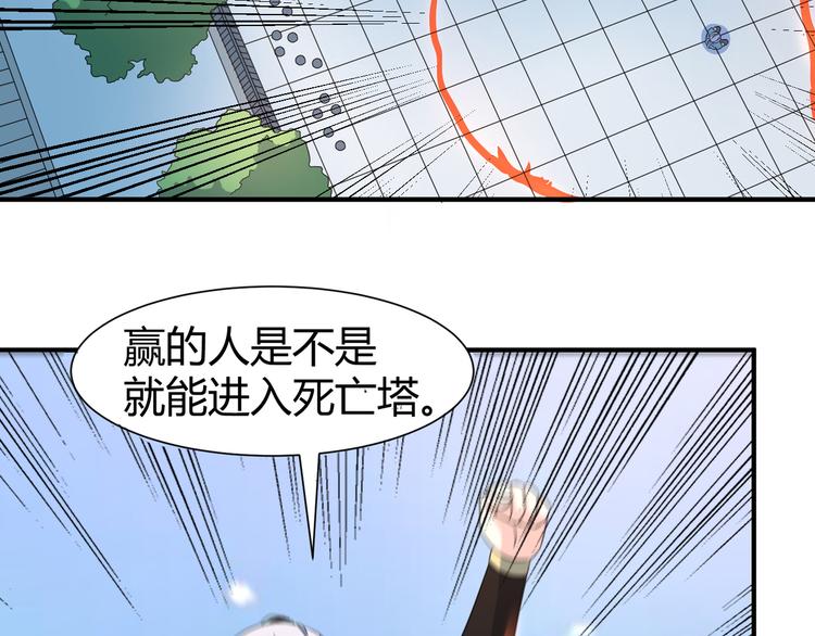 第10话 训练场比试4
