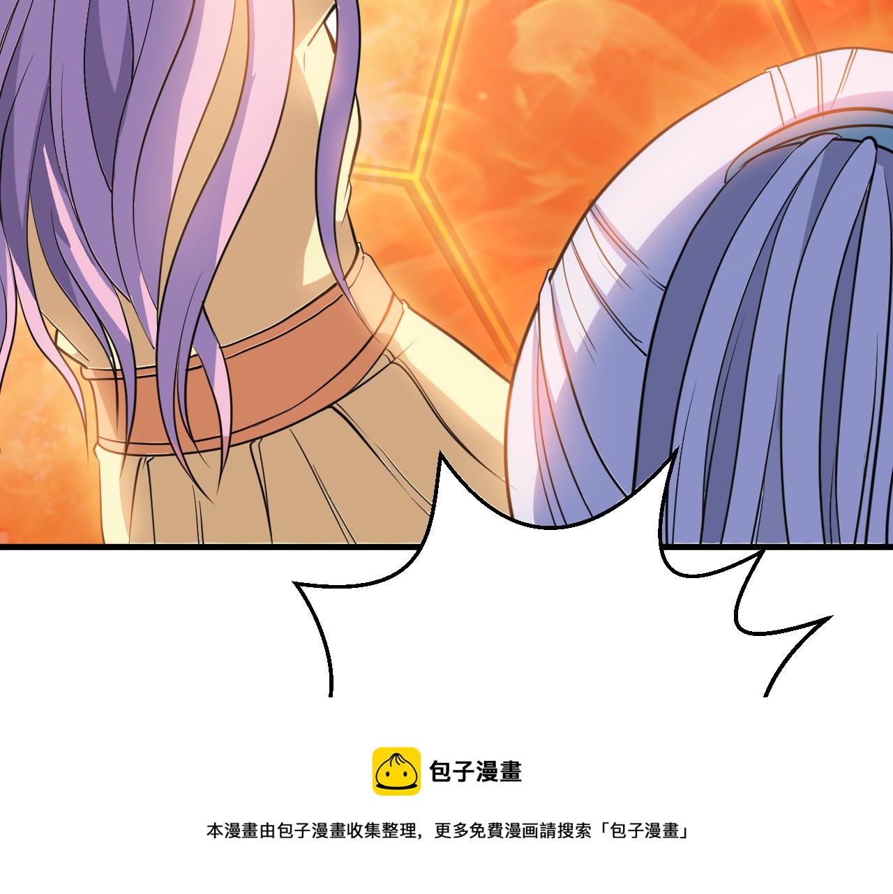 第25话 英雄救美49
