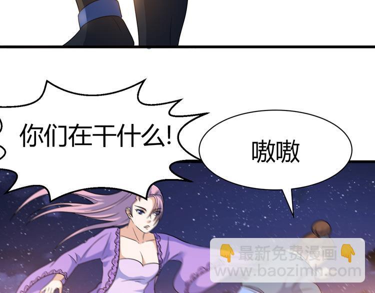 第13话 玲儿被抓50