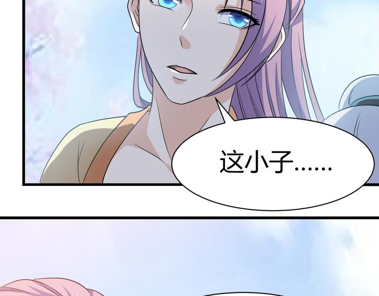 第16话 拍卖红玉匙36
