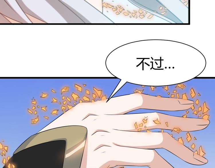 第15话 押粮被欺19