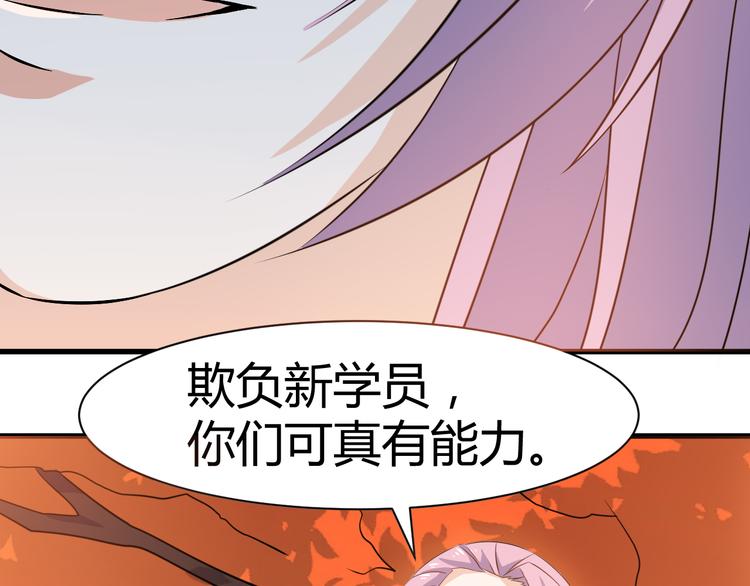 第16话 拍卖红玉匙3