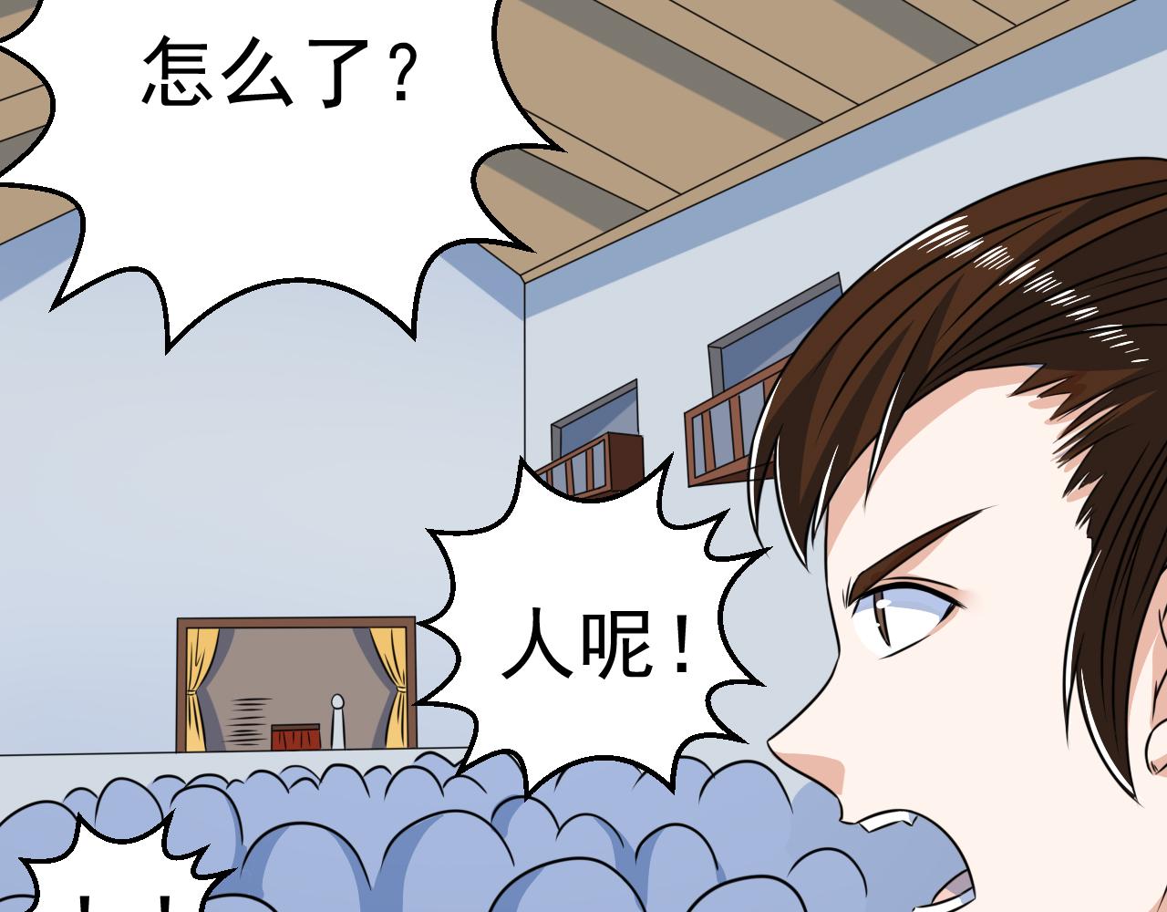 第23话 红玉匙被盗16