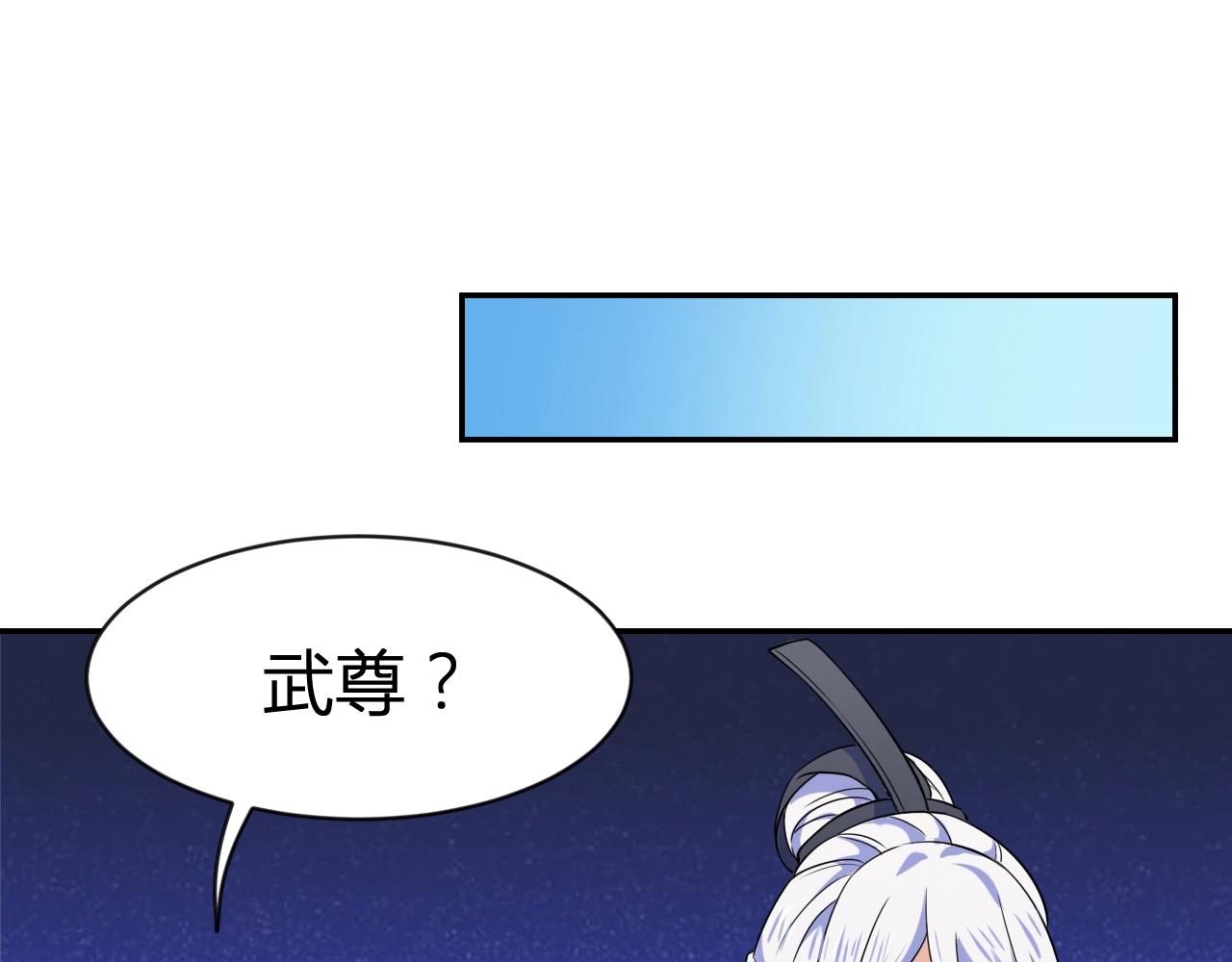 第32话 狼妖渡劫68