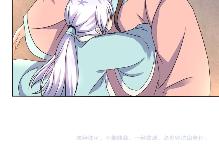 第4话 家中变故60