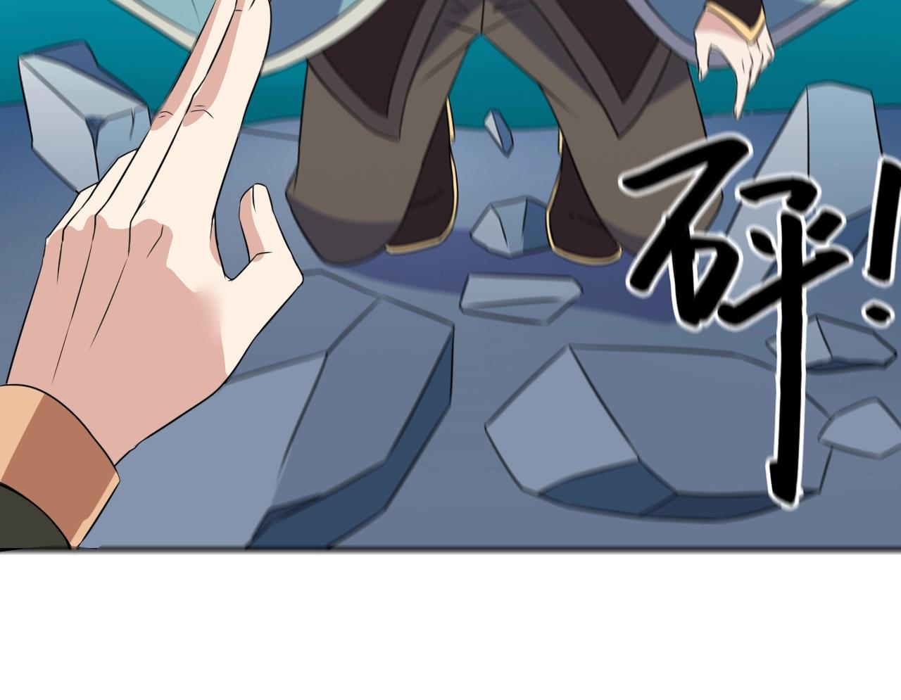 第32话 狼妖渡劫23