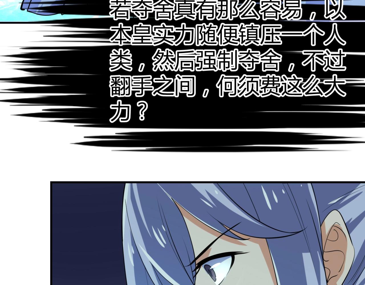 第34话 完结篇6
