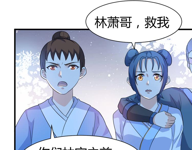 第13话 玲儿被抓8