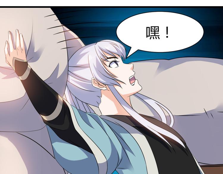 第16话 拍卖红玉匙13