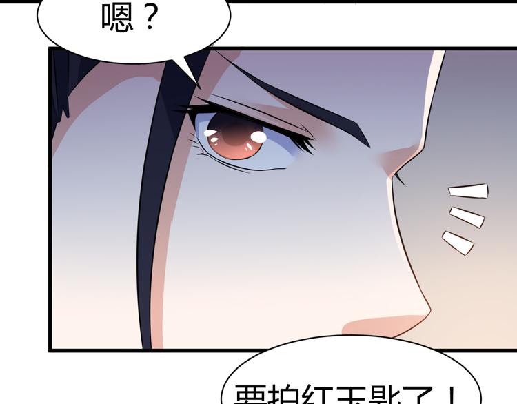 第20话 红玉匙，我必得之18
