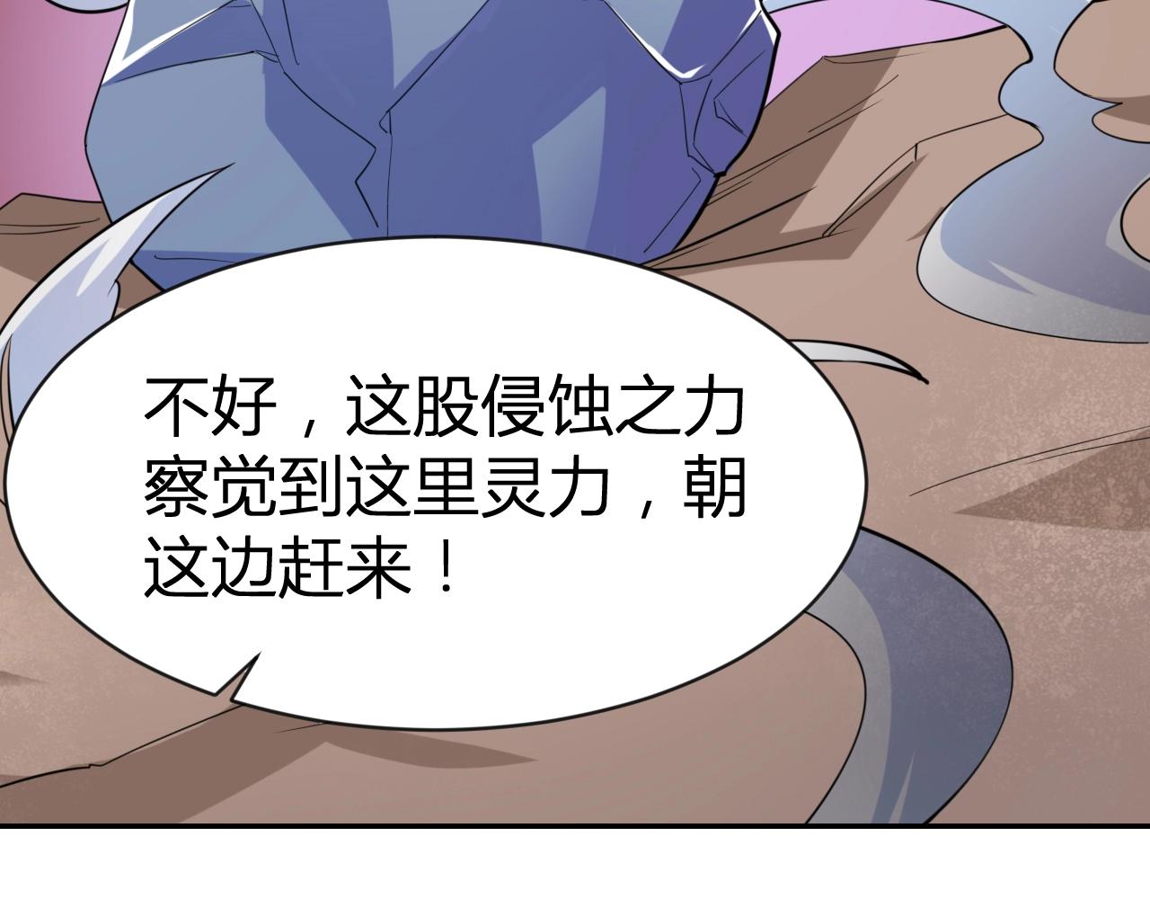 第34话 完结篇78