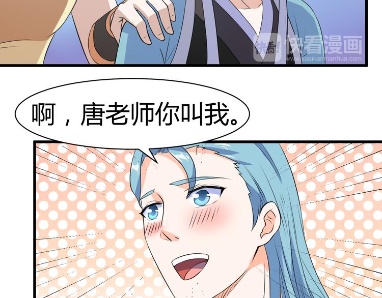 第12话 组队秦阳9
