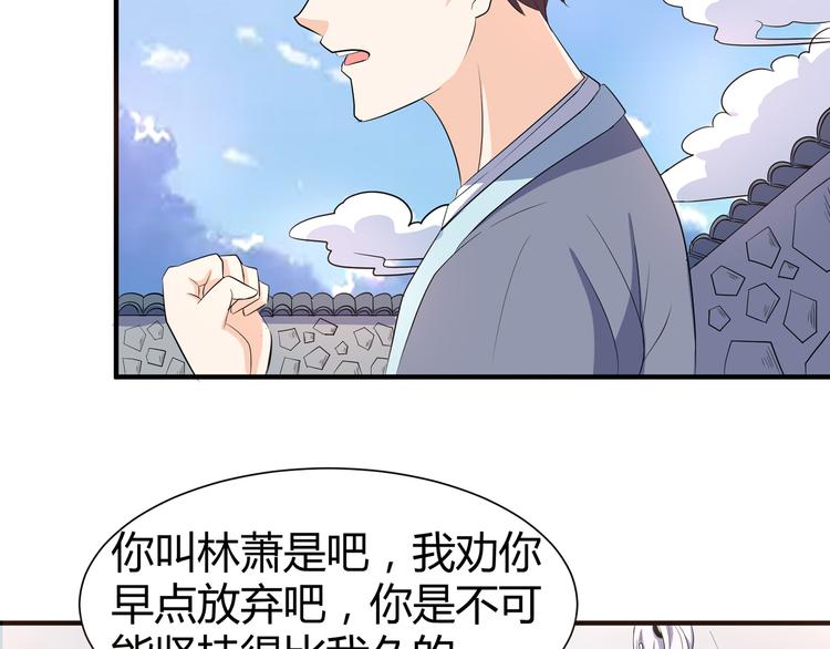 第9话 竟是武者3