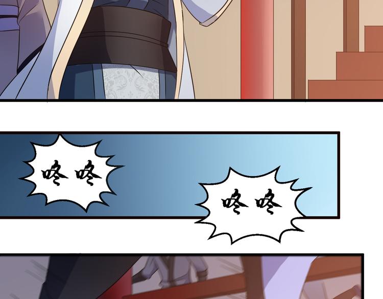 第17话 女主出现啦35