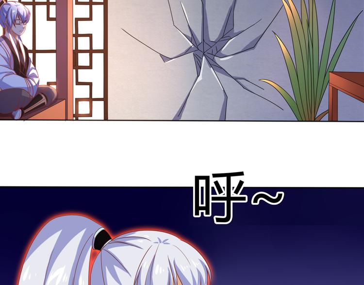 第5话 神秘蛇纹图案34