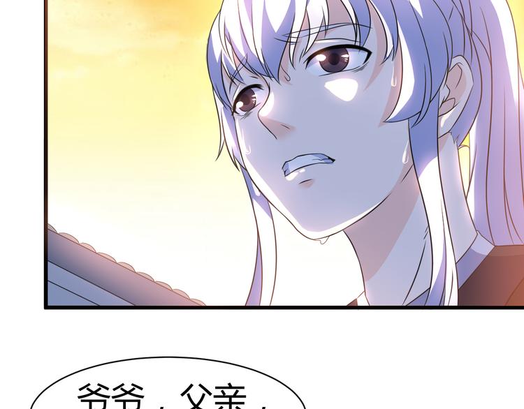 第14话 会瞎掉吗9