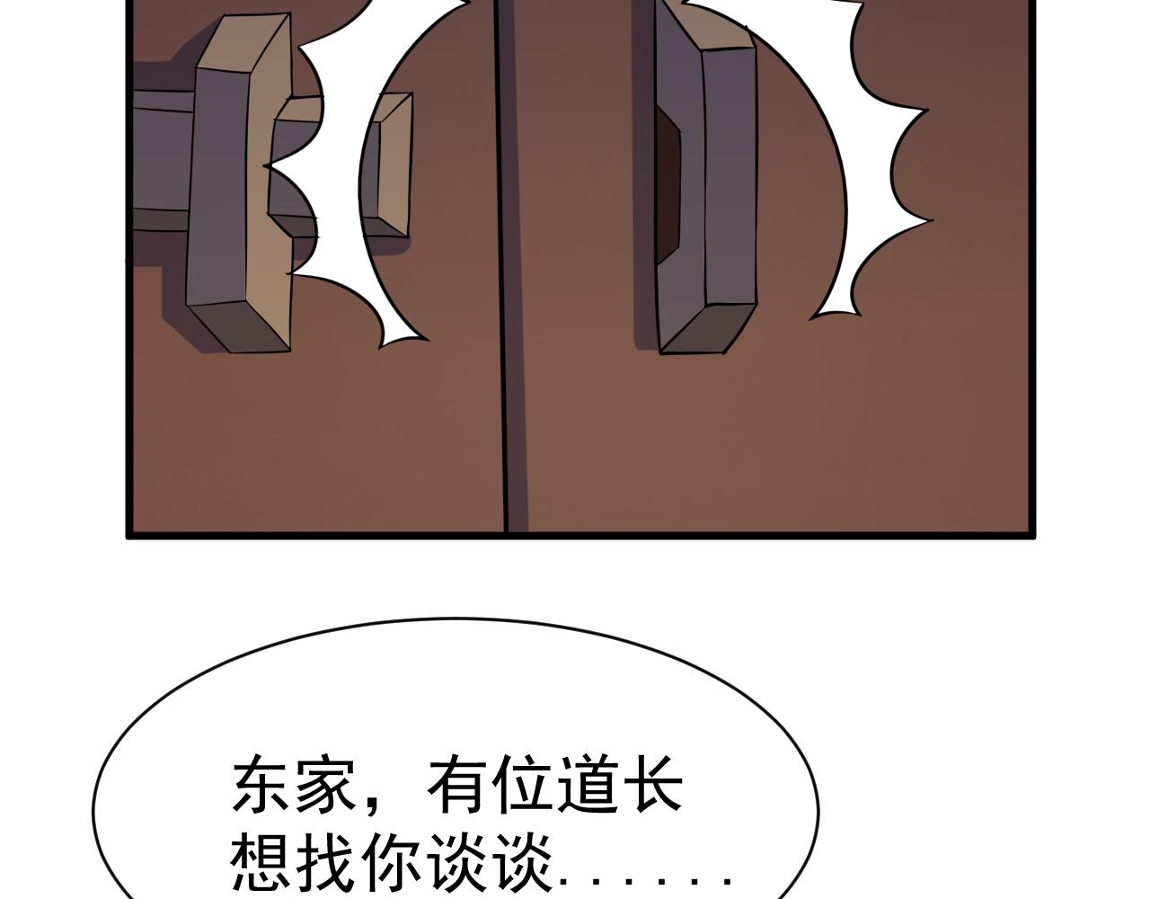 第23话 红玉匙被盗51