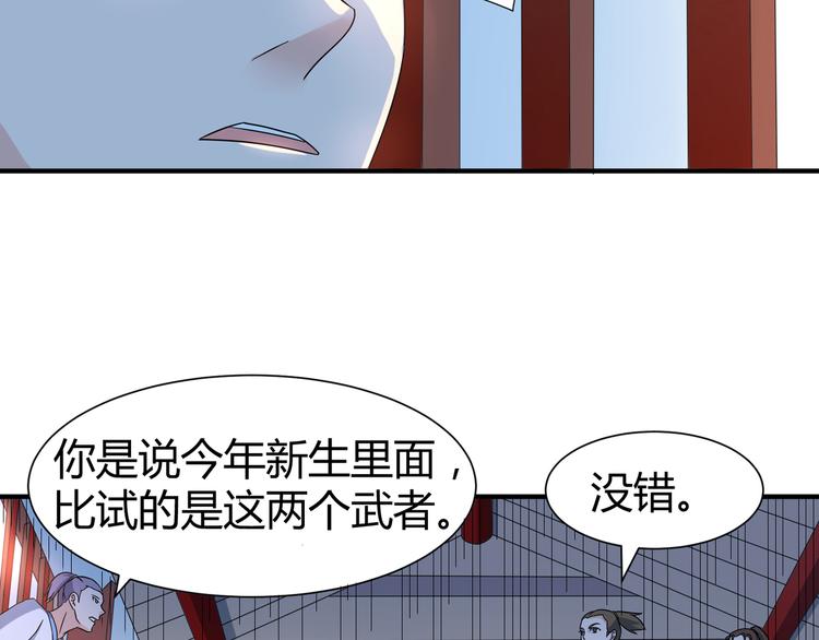 第10话 训练场比试19