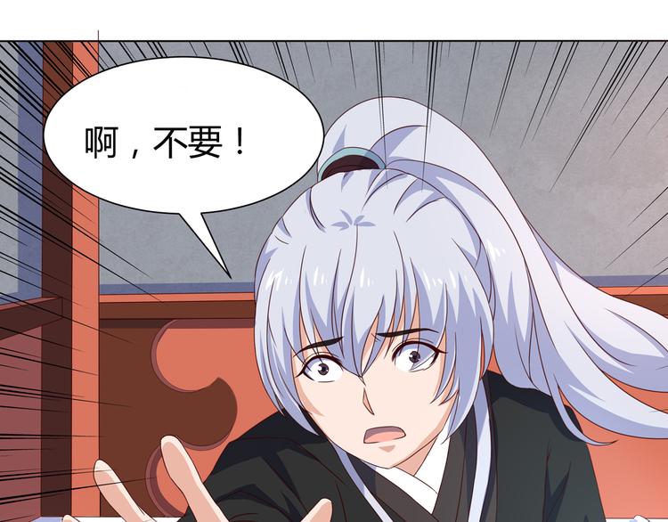 第6话 申请死亡塔22