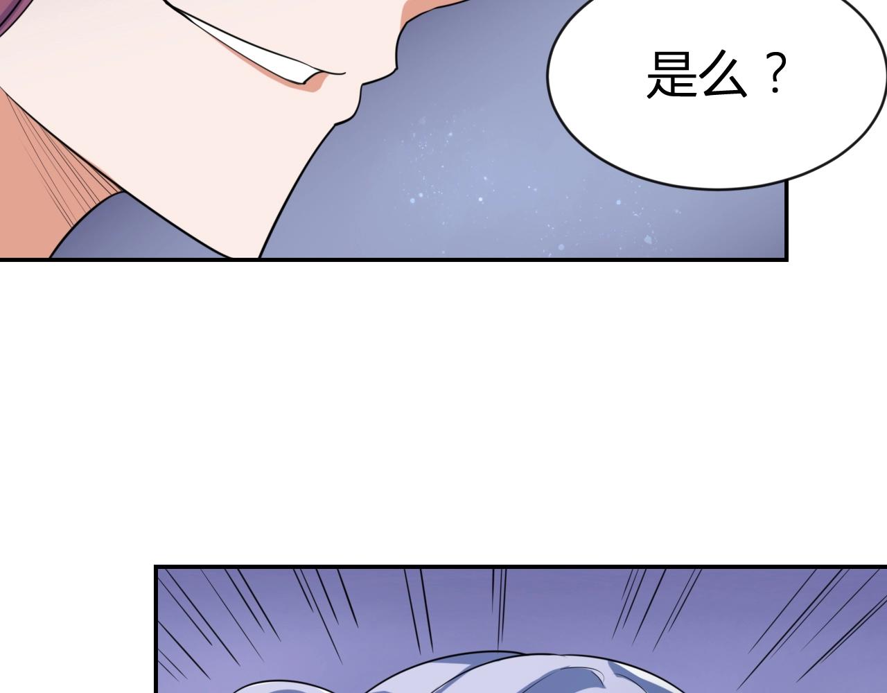 第34话 完结篇51
