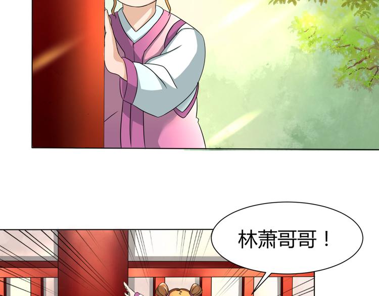 第4话 家中变故33