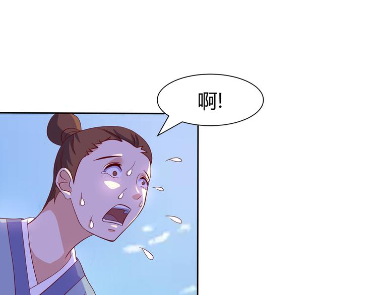 第8话 我怎么可以想这种事14