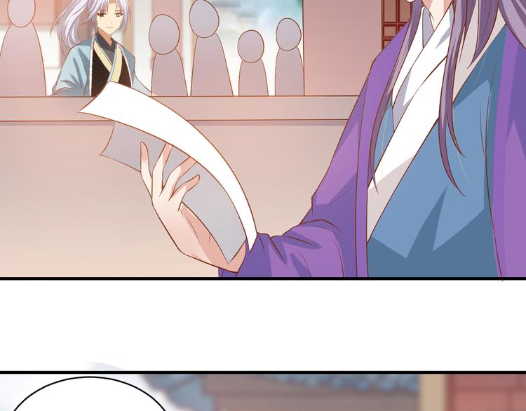 第1话 最大危机-虚空入侵24