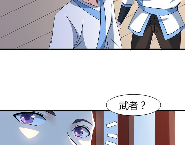 第10话 训练场比试18