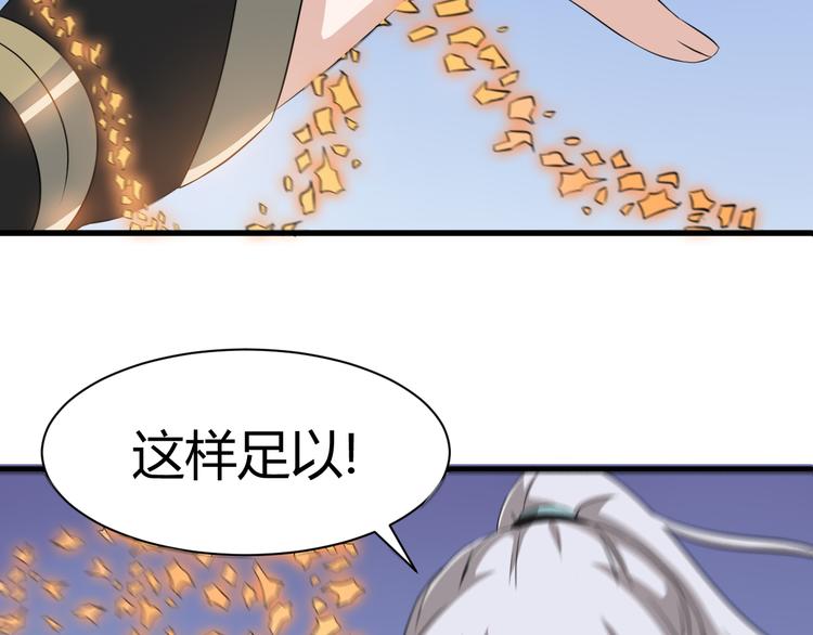 第15话 押粮被欺20