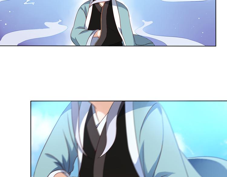 第3话 家族至宝青龙玉1