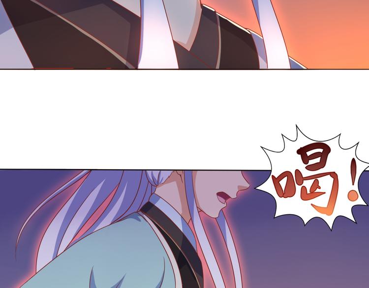 第5话 神秘蛇纹图案37