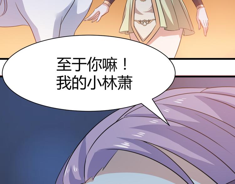 第16话 拍卖红玉匙15