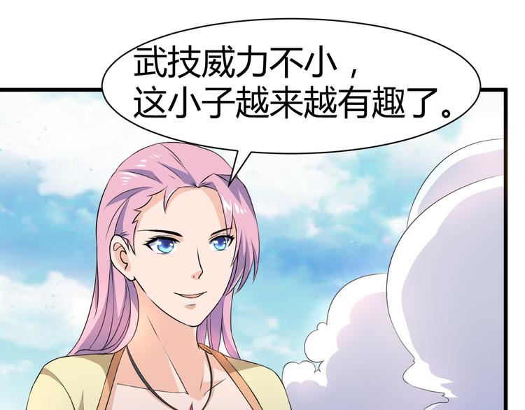 第11话 战胜53
