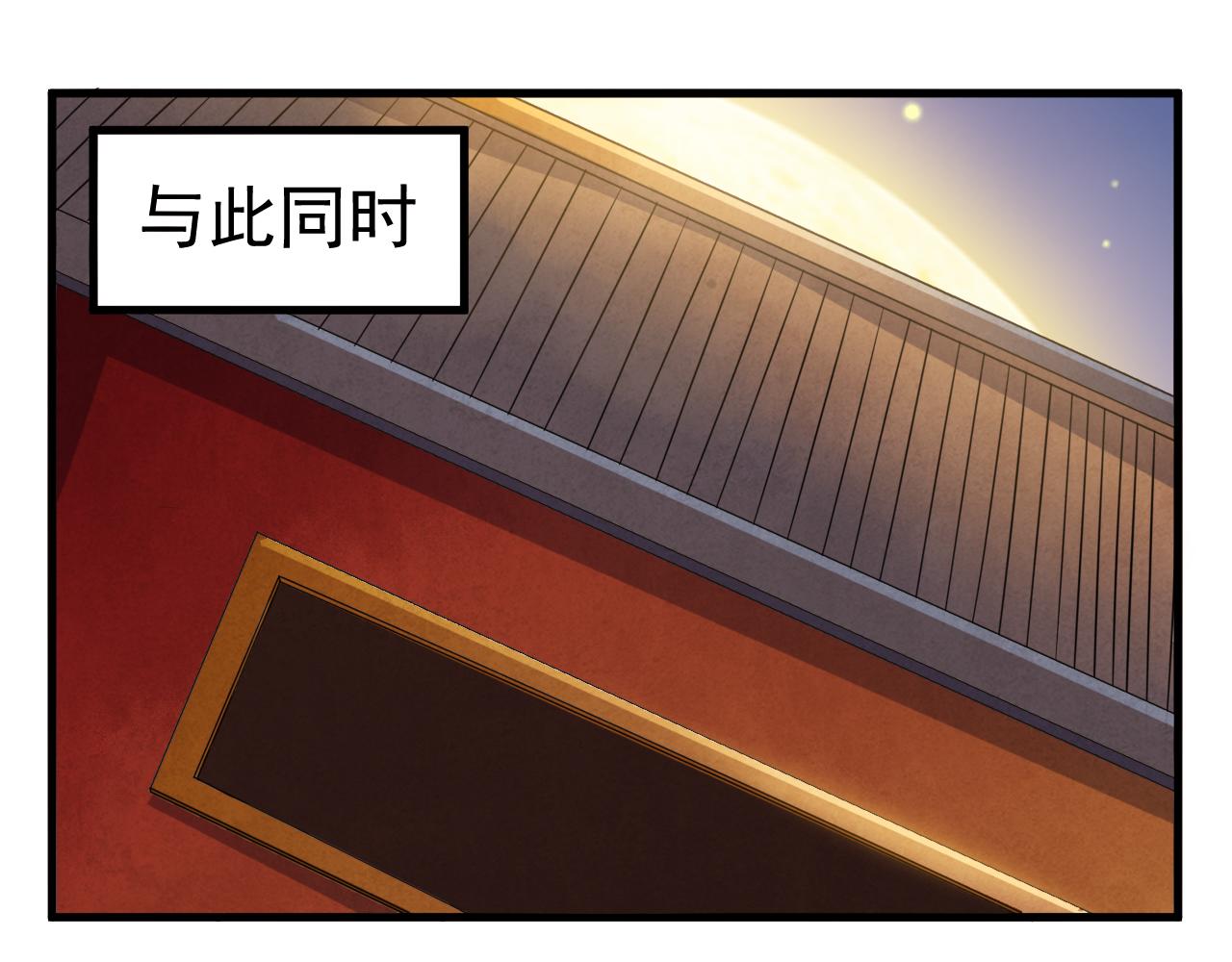 第25话 英雄救美61
